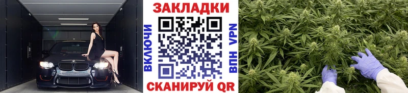 Наркошоп Борзя Канабис Кокаин A-PVP АМФ МЕТАМФЕТАМИН ГАШ