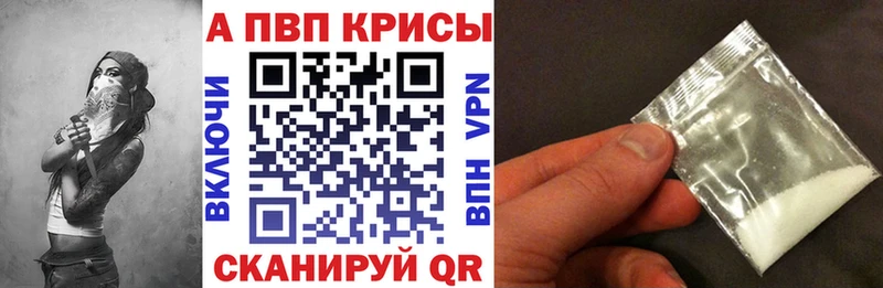 APVP VHQ  Борзя 