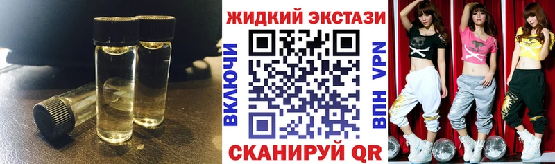 Бутират BDO 33%  Борзя 
