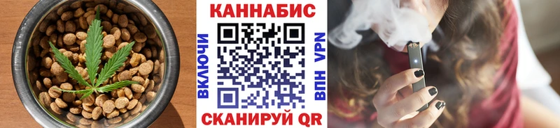 Печенье с ТГК конопля  Борзя 