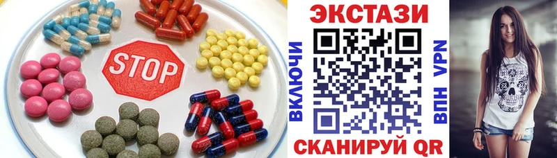 Экстази 250 мг  хочу наркоту  Борзя 