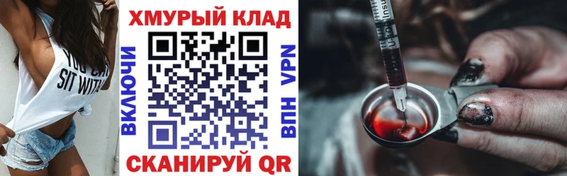 hydra рабочий сайт  магазин продажи   Борзя  Героин гречка 