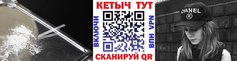 ссылка на мегу   Борзя  КЕТАМИН ketamine  закладка 