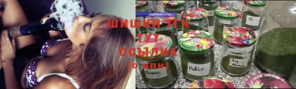 альфа пвп VHQ Алексеевка