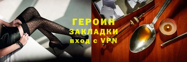метамфетамин Протвино