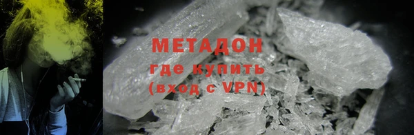 молекула духа Пролетарск