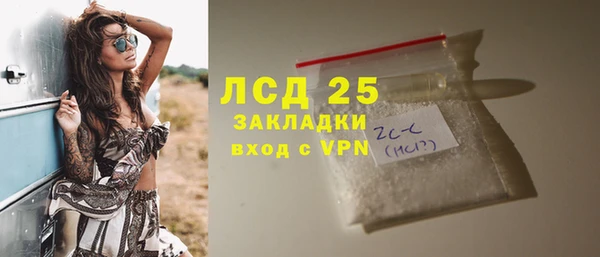 молекула духа Пролетарск