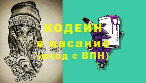 альфа пвп VHQ Алексеевка