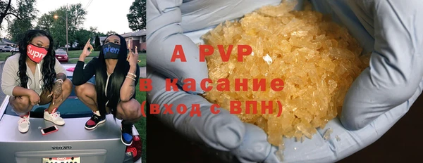 метамфетамин Протвино