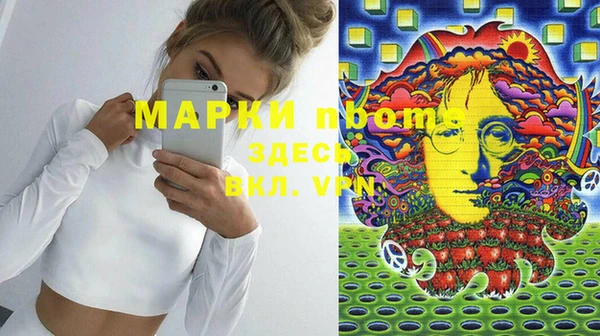 молекула духа Пролетарск