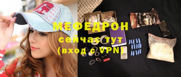 метамфетамин Протвино