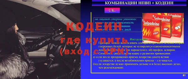 альфа пвп VHQ Алексеевка