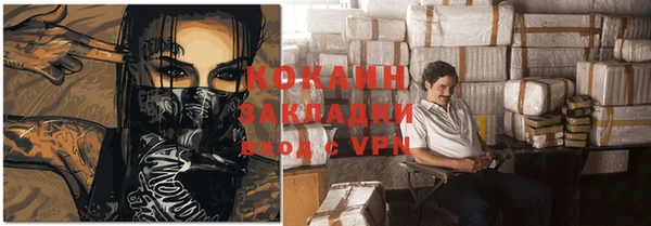 альфа пвп VHQ Алексеевка