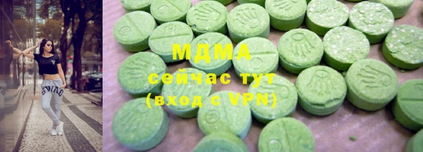 метамфетамин Протвино