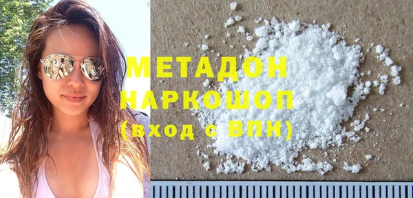 молекула духа Пролетарск