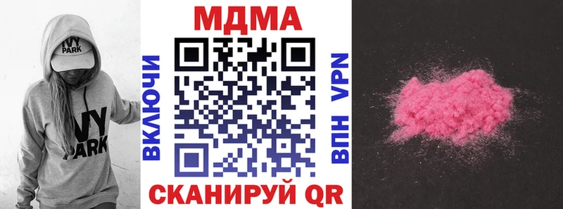 MDMA crystal  маркетплейс телеграм  Борзя 