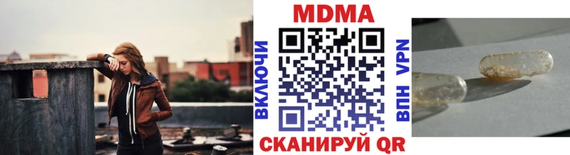 МДМА VHQ Борзя
