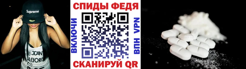 Метамфетамин кристалл  Борзя 