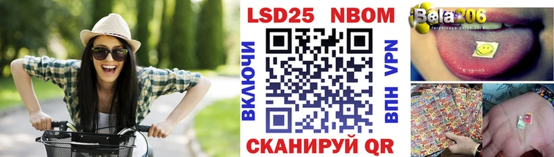 Марки N-bome 1500мкг  кракен как зайти  Борзя 