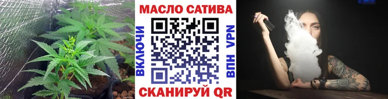 ТГК Wax  купить закладку  Борзя 