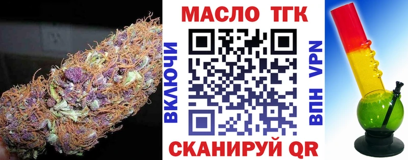 Дистиллят ТГК вейп Борзя