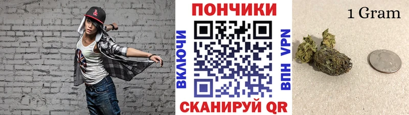 МАРИХУАНА конопля Борзя